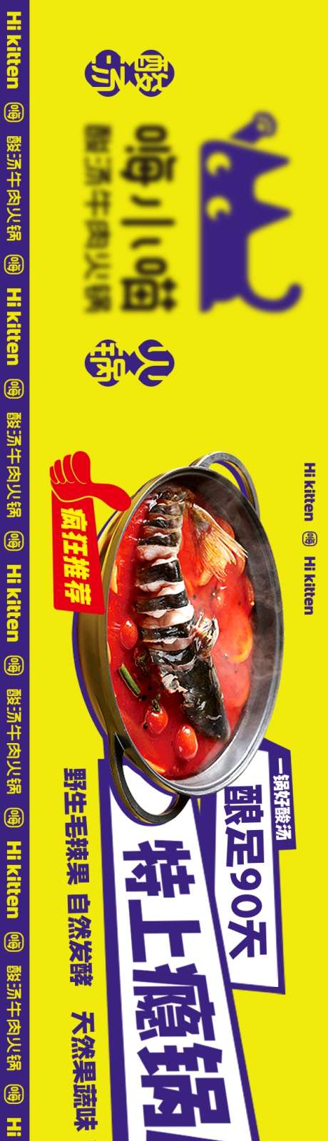 餐饮美食平台五连图源文件15_源文件下载_PSD格式_600X4000像素-推荐,牛肉,现切-作品编号:2025092316195189-志‘设˲͓͕͔͐͑͗ٚٛٙ网