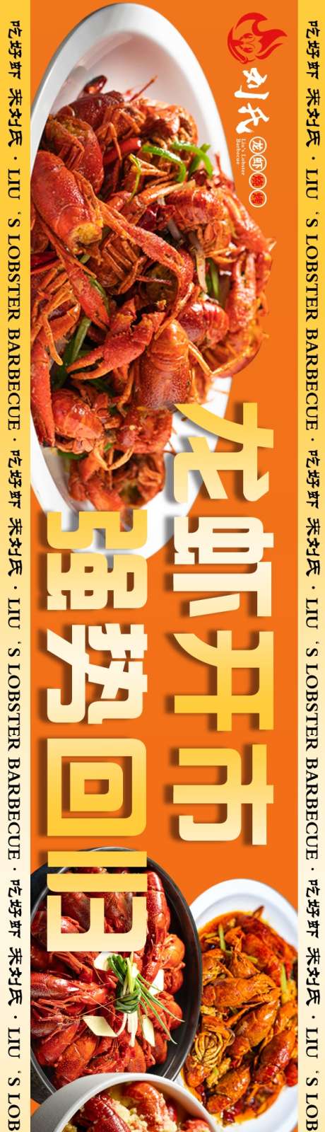 餐饮美食平台五连图源文件11_源文件下载_PSD格式_600X4000像素-上市,新品,麻辣-作品编号:2025092316309647-志`设˘网
