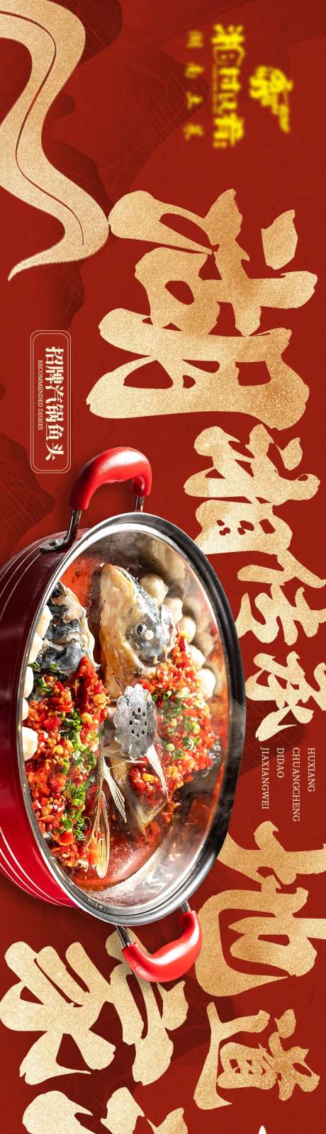 餐饮美食平台五连图源文件13_源文件下载_PSD格式_750X5000像素-推荐,土鸡,吊龙-作品编号:2025092316237648-志,设͵网