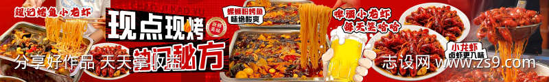 大众点评抖音餐饮店五连图