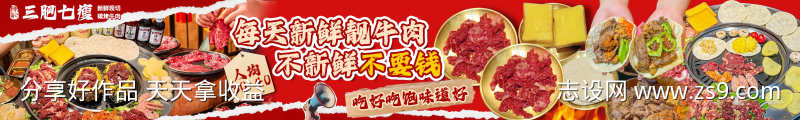 大众点评抖音餐饮店五连图