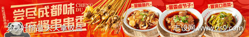 大众点评抖音餐饮店五连图