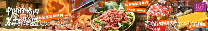 大众点评抖音餐饮店五连图