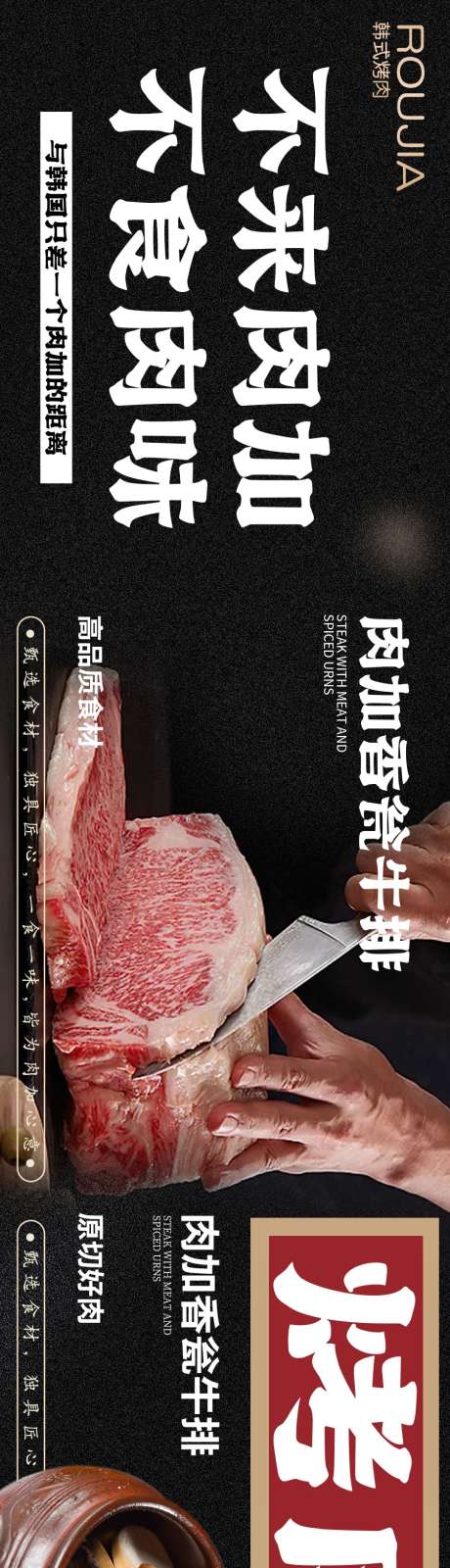 餐饮美食平台五连图源文件30_源文件下载_PSD格式_900X6000像素-平台,外卖,食材-作品编号:2025092415404585-志˙设˒网