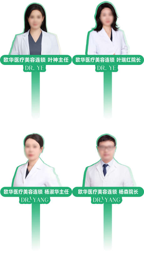 人像手举牌_源文件下载_PSD格式_2838X5151像素-手举牌,医生,人像款-作品编号:2025092411437691-志·设͵网