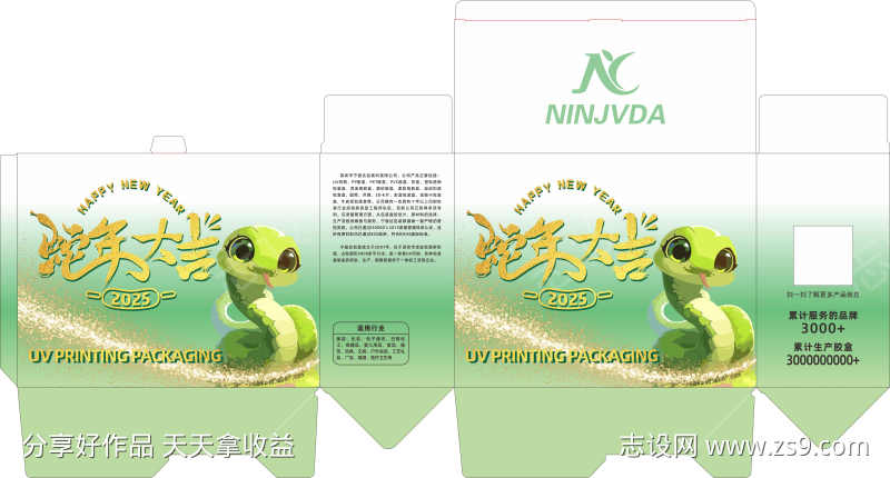 -设计导航-shejidh.cn