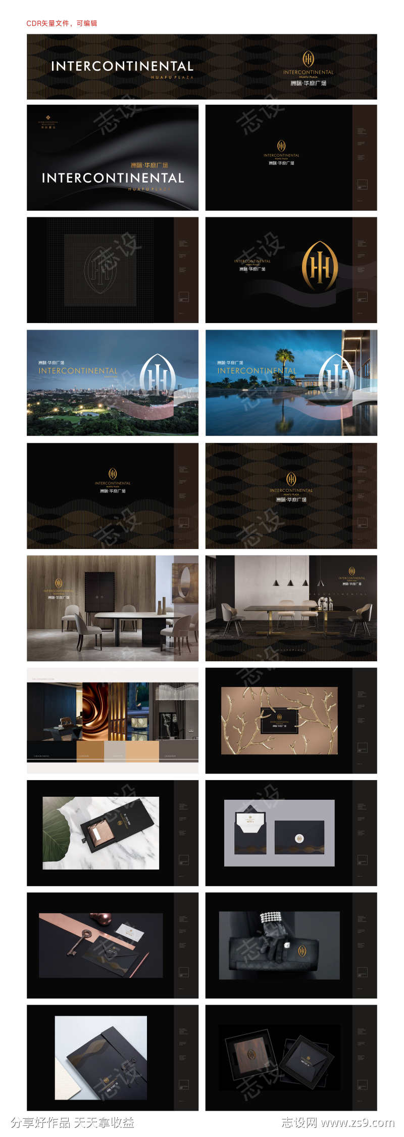 -设计导航-shejidh.cn