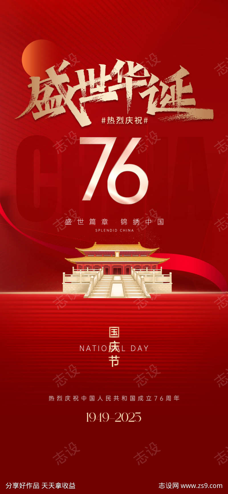 -设计导航-shejidh.cn