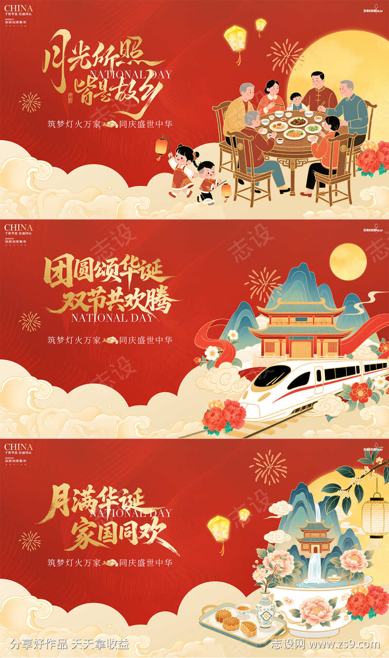 -设计导航-shejidh.cn