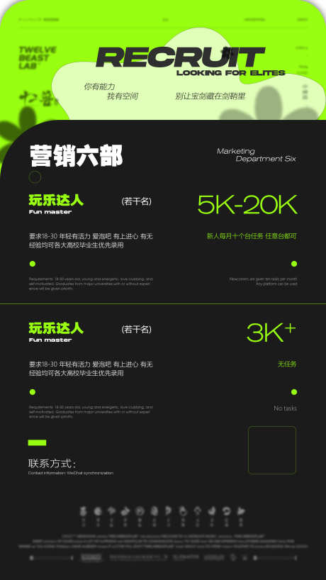 酒吧夜店招聘海报源文件20_源文件下载_PSD格式_2159X3841像素-互联网,海报,招聘-作品编号:2025092515294067-志˘设ʹ֣֤֚֫֗ׄ网