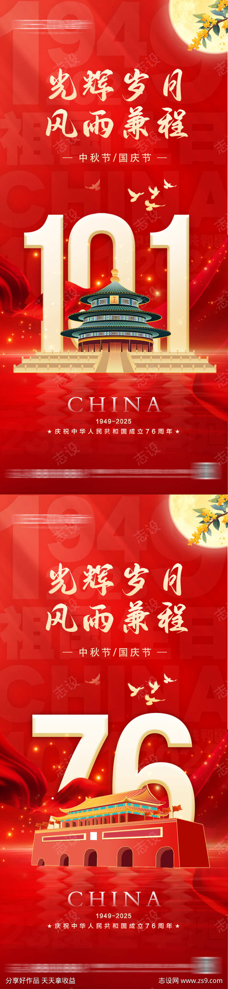 -设计导航-shejidh.cn