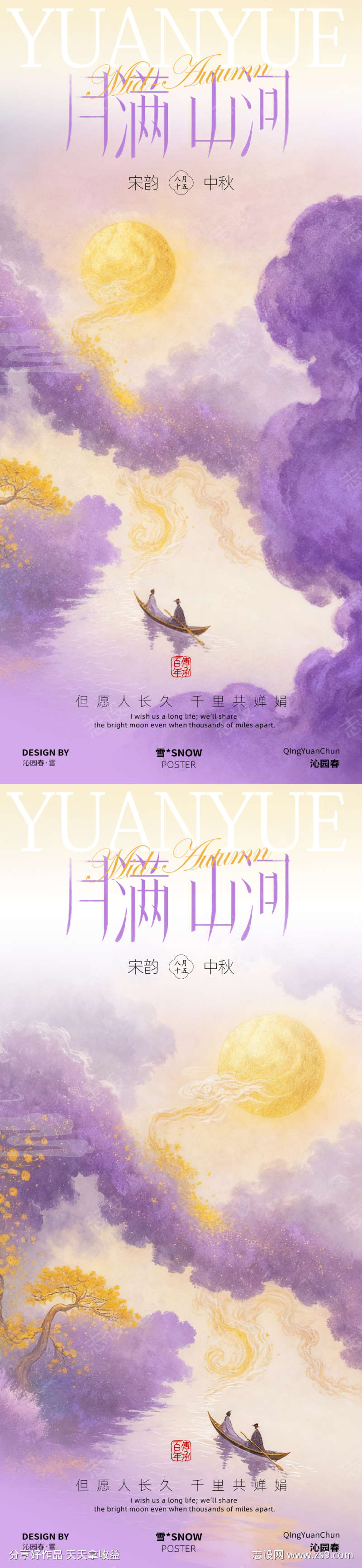 -设计导航-shejidh.cn