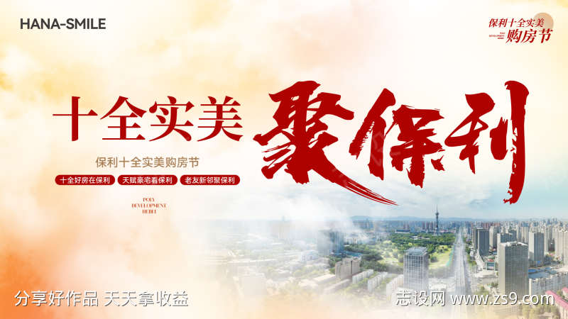 十月金秋主画面