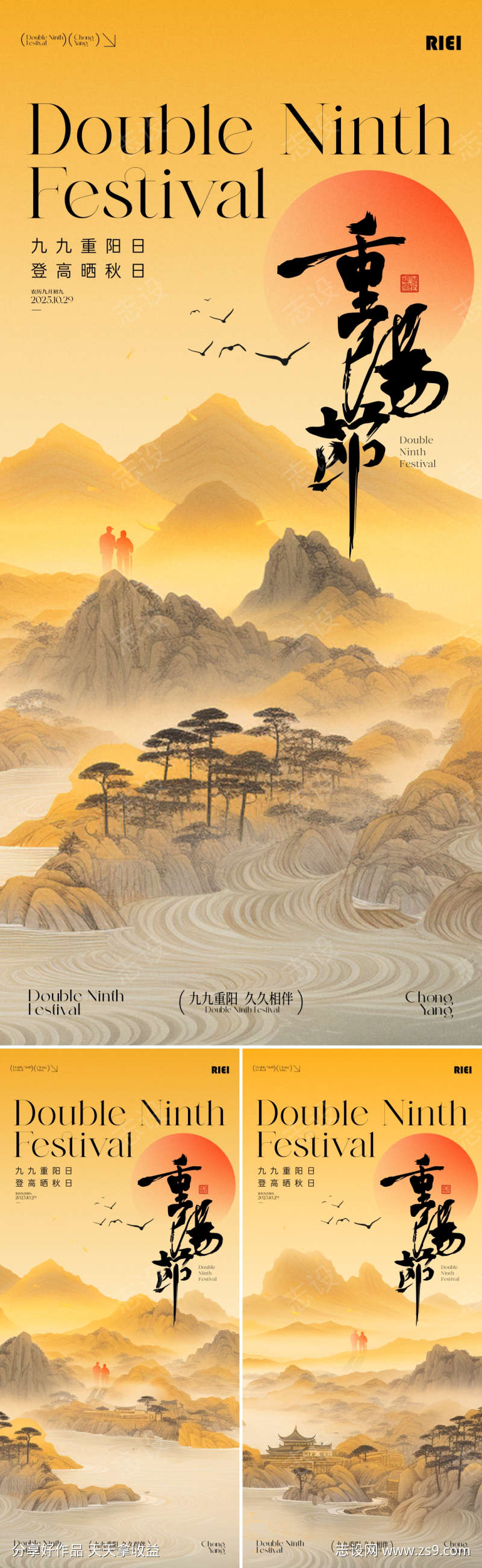 -设计导航-shejidh.cn