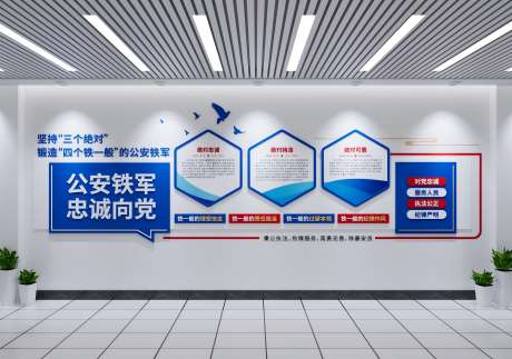 公安铁军公安派出所文化墙三个绝对文化墙_源文件下载_CDR格式_4000X2812像素-三个绝对,文化墙,派出所-作品编号:2025092609055958-志·设ˈ̹网