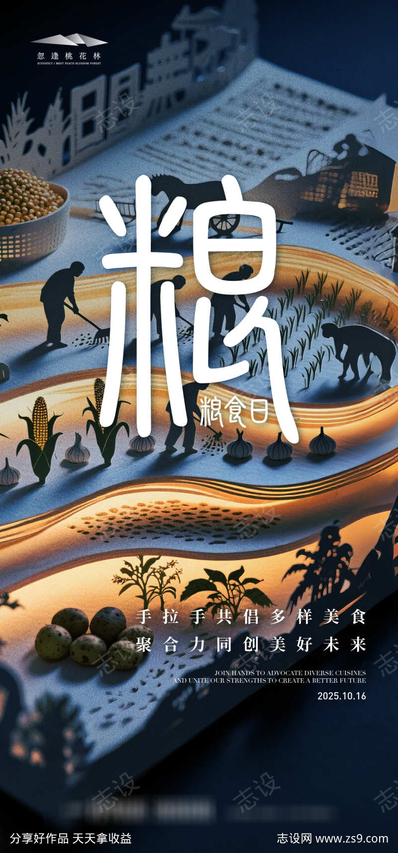-设计导航-shejidh.cn
