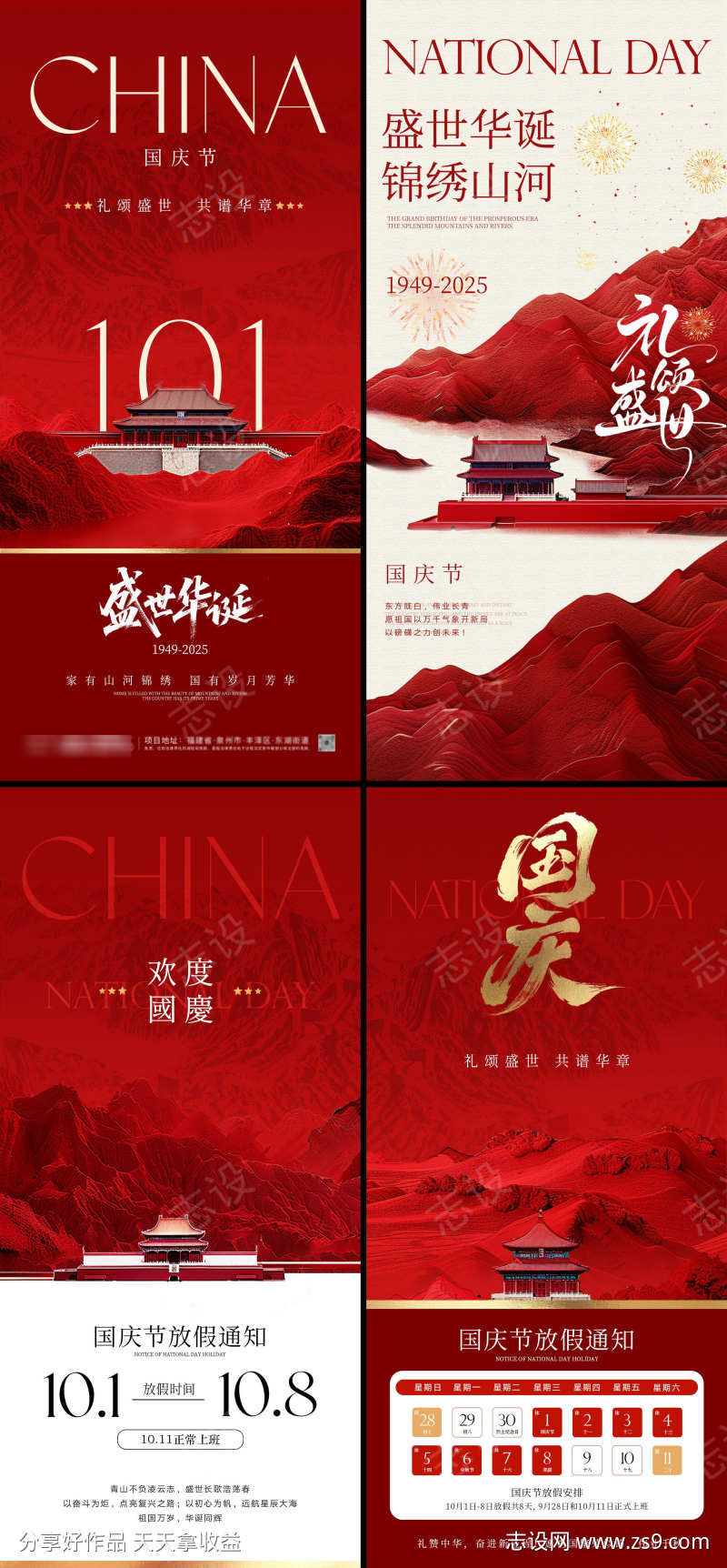 -设计导航-shejidh.cn