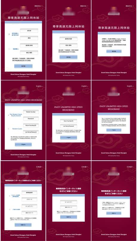 通信连接界面_源文件下载_AI格式_2290X4019像素-页面,UI,酒店-作品编号:2025092509459327-志˓设˲͓͕͔͐͑͗ٚٛٙ网