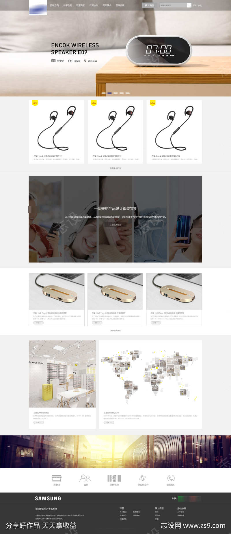 -设计导航-shejidh.cn