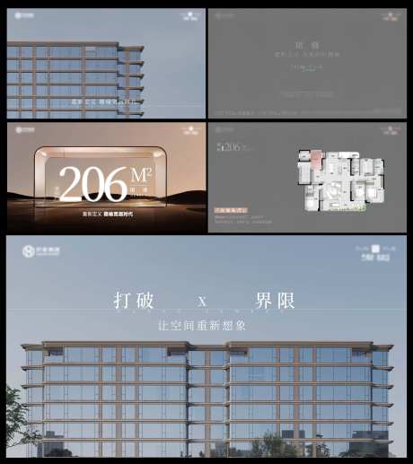 洋房别墅户型单页_源文件下载_AI格式_7789X8760像素-DM,价值点,别墅-作品编号:2025092510255013-志.设ʹ֣֤֚֫֗ׄ网