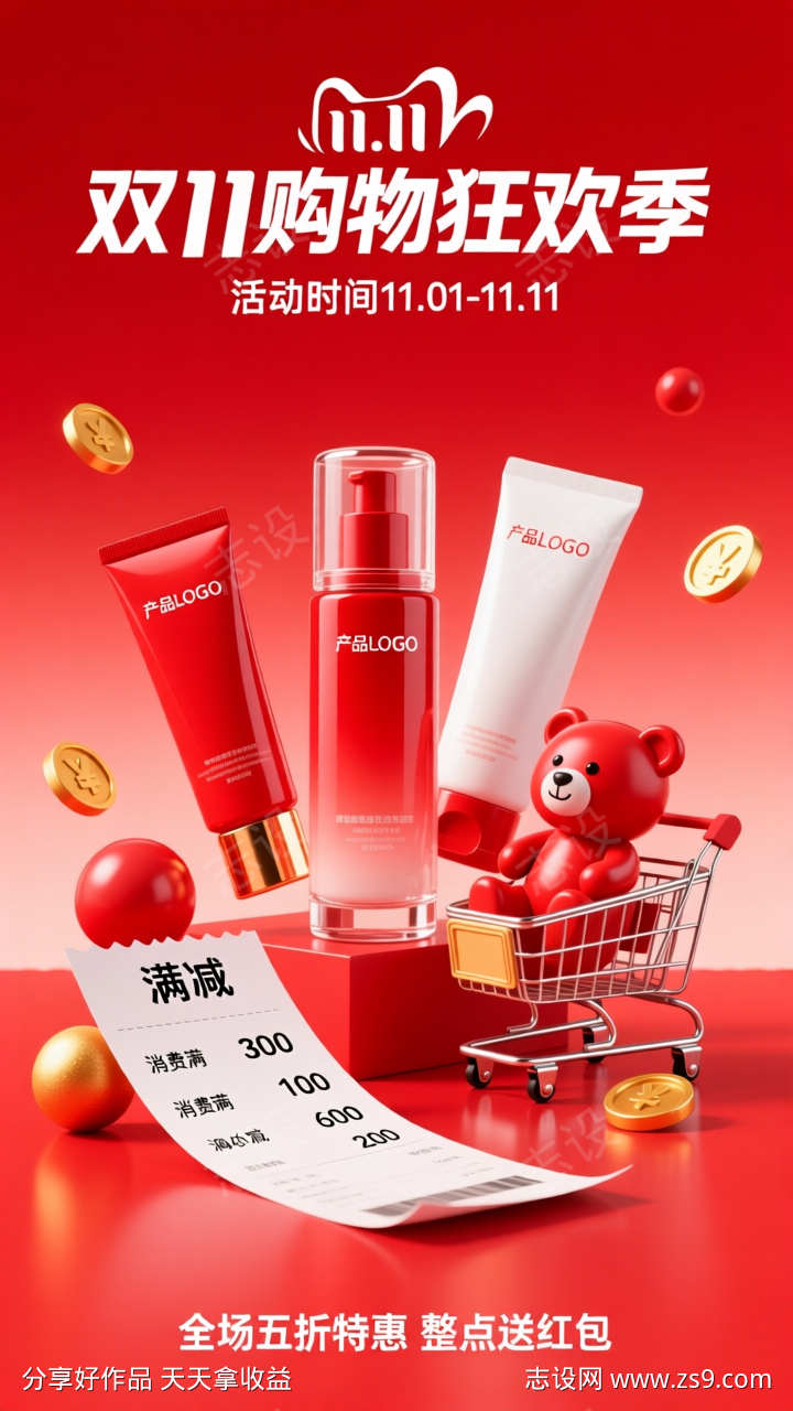 -设计导航-shejidh.cn