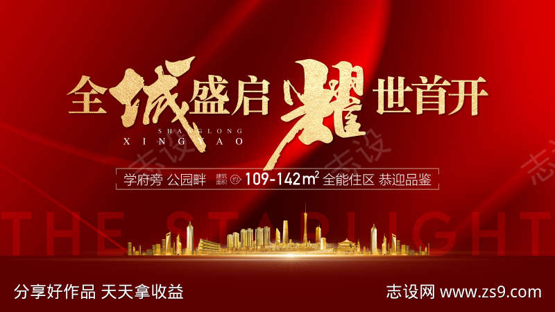 -设计导航-shejidh.cn