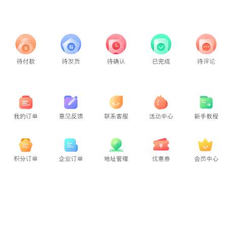 APP图标_源文件下载_SVG,其他格式格式_50X50像素-个人中心,商城,icon-作品编号:2025092613418259-志˜设˲͓͕͔͐͑͗ٚٛٙ网
