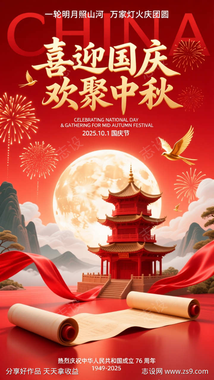 -设计导航-shejidh.cn