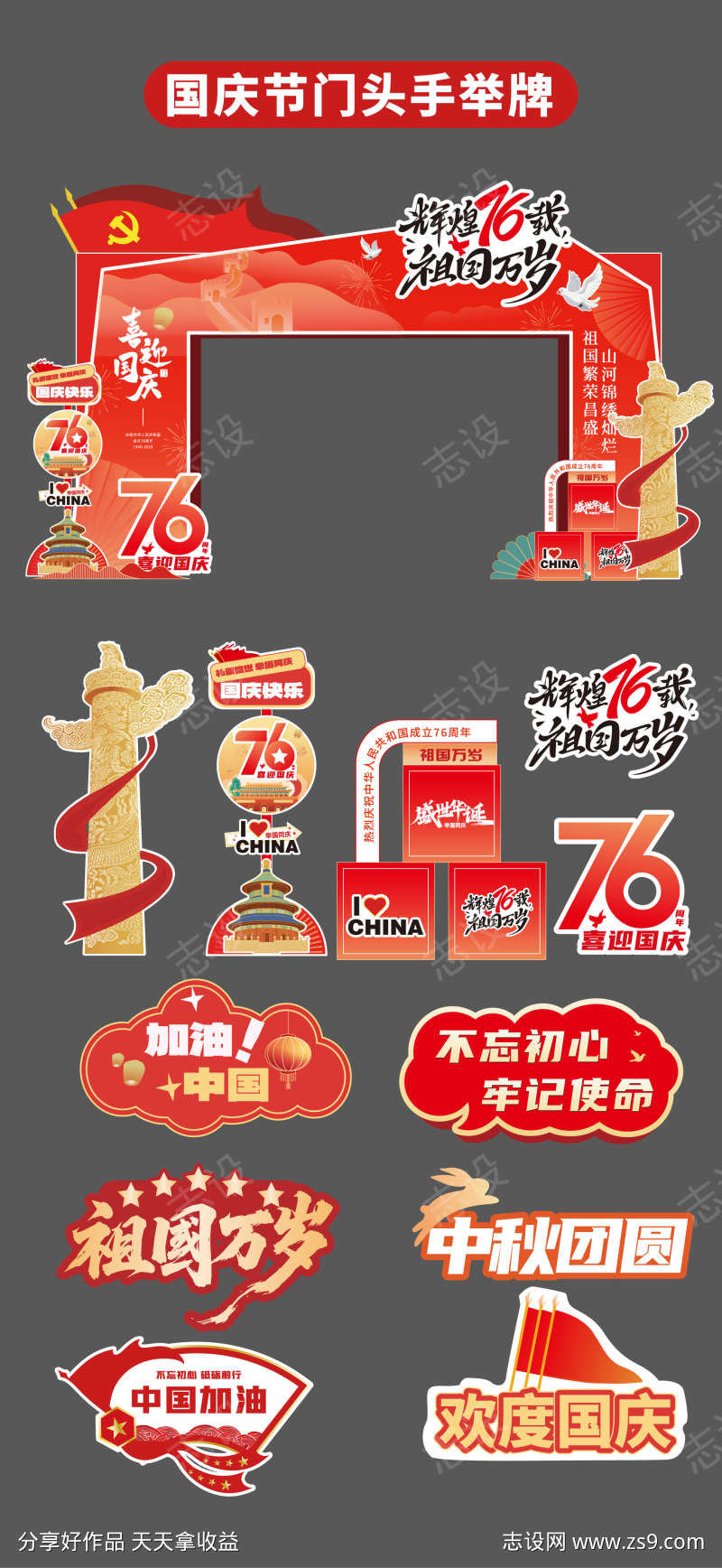 -设计导航-shejidh.cn