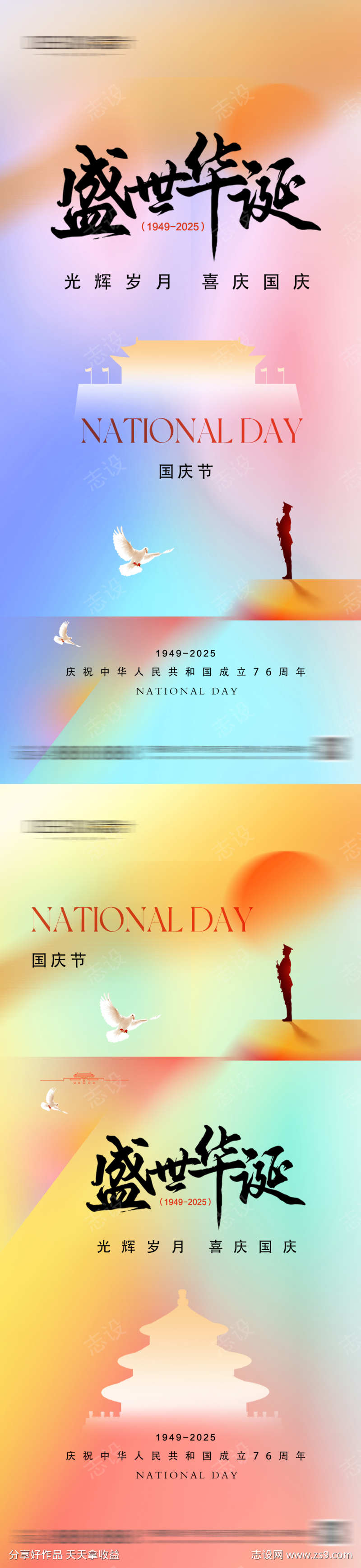 -设计导航-shejidh.cn