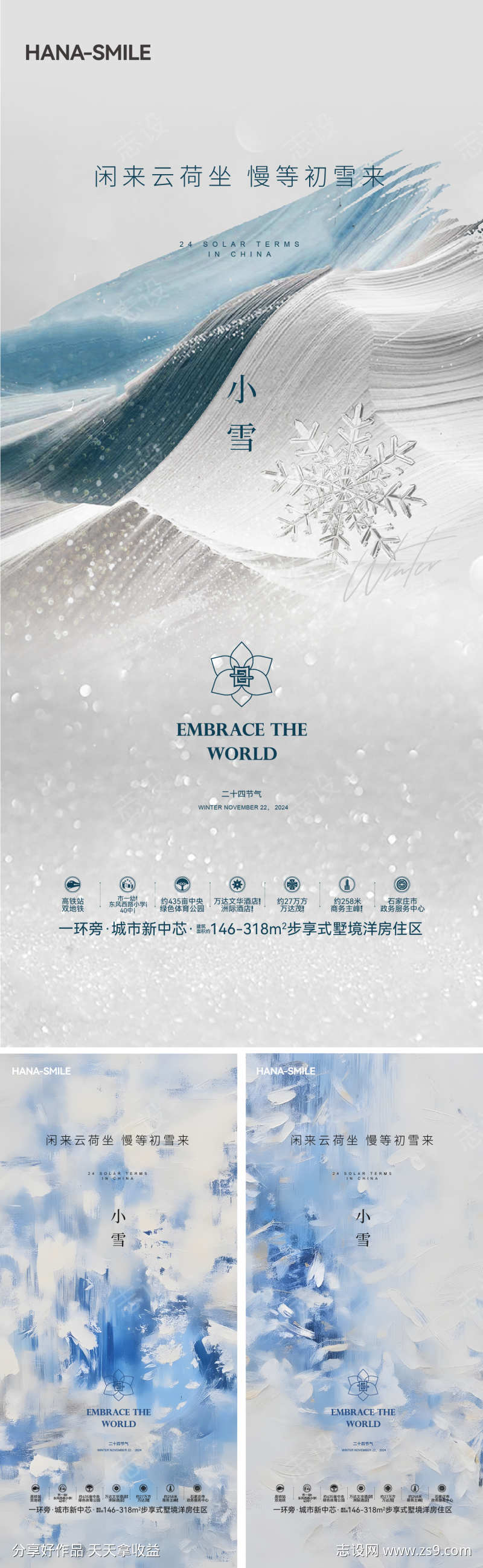 -设计导航-shejidh.cn