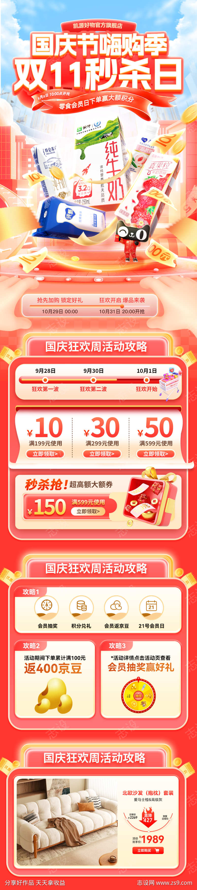 -设计导航-shejidh.cn