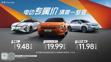 汽车主视觉_源文件下载_AI,PSD格式_2667X1500像素-权益,汽车主K,汽车主背景-作品编号:2025092616429104-志˰设’网