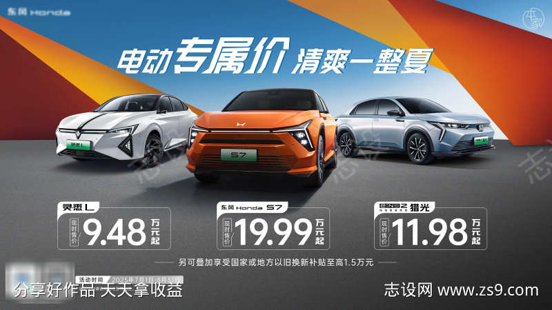 汽车主视觉