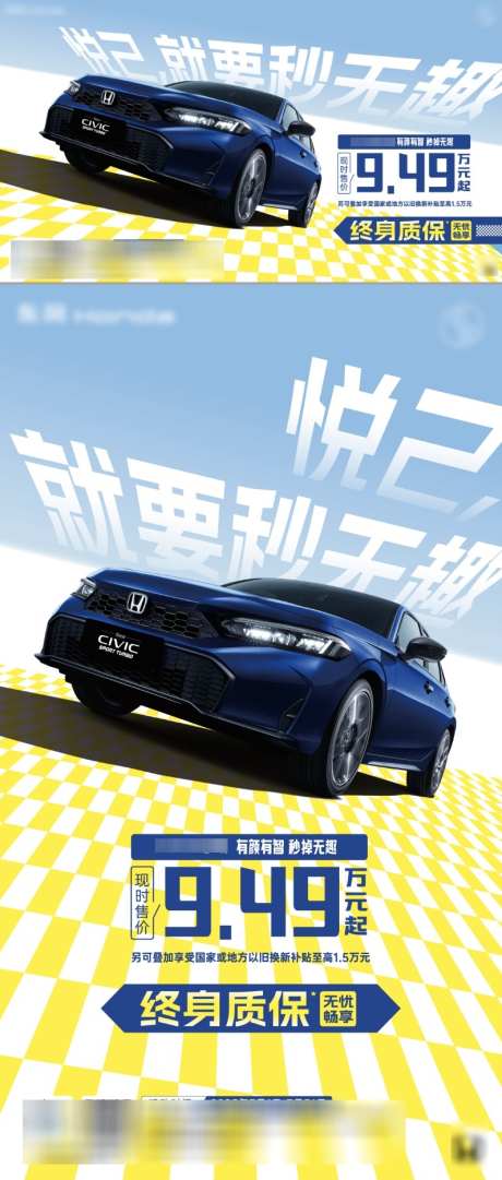 汽车主视觉背景_源文件下载_PSD,AI格式_796X1870像素-政策,权益,主K-作品编号:2025092616455987-志˜设ʹ֣֤֚֫֗ׄ网