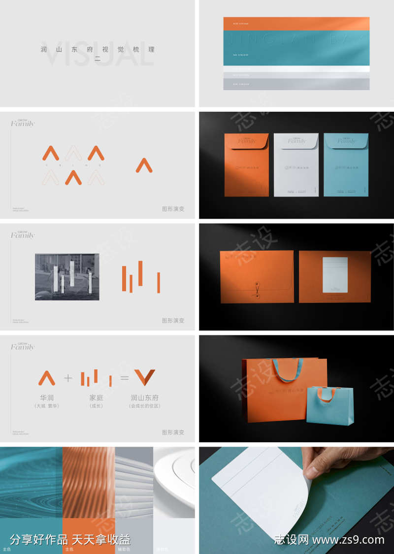 -设计导航-shejidh.cn