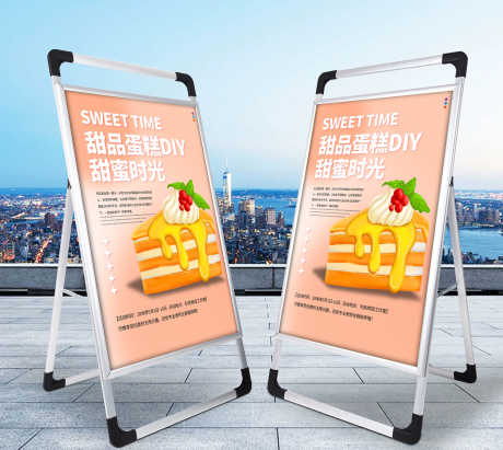 蛋糕店甜品蛋糕DIY甜蜜时光促销_源文件下载_PSD格式_3000X2678像素-甜蜜时光,DIY,蛋糕-作品编号:2025092616128697-志˜设`网