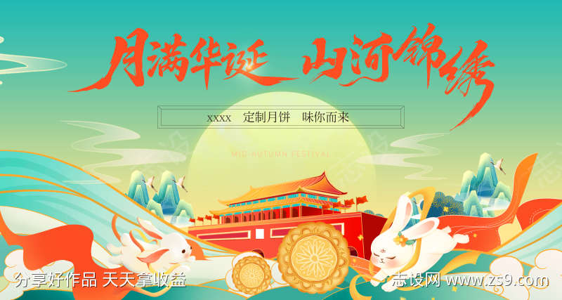 -设计导航-shejidh.cn