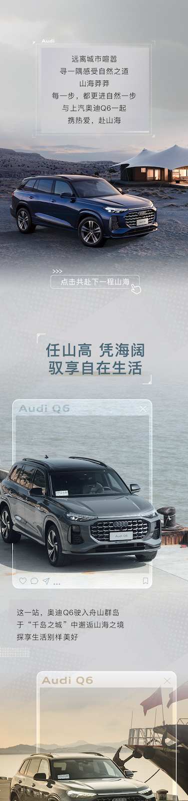 汽车长图海报_源文件下载_PSD格式_376X1946像素-海报,长图,购车-作品编号:2025092708441761-志ˆ设‘网