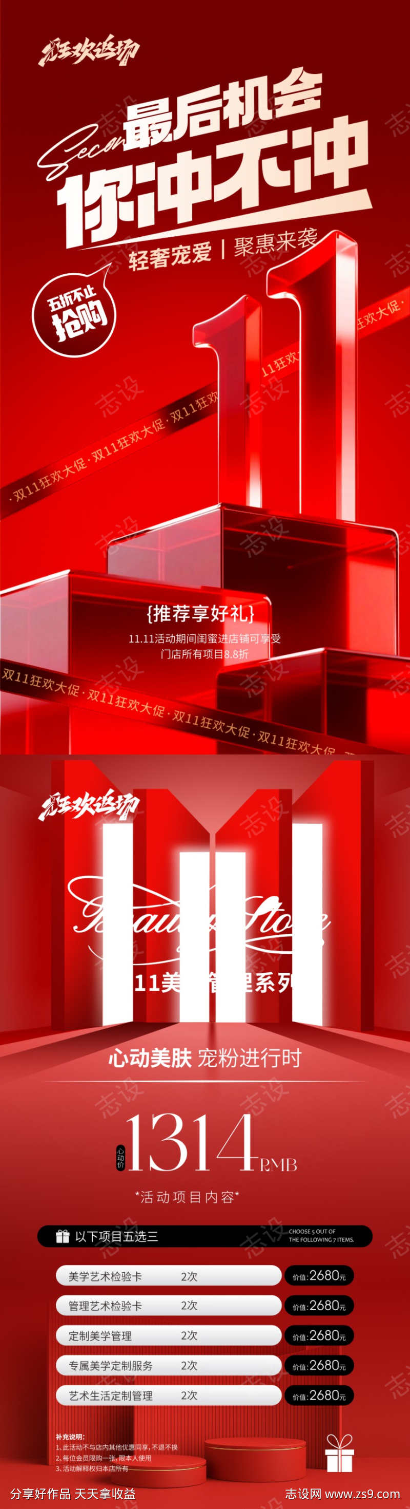 -设计导航-shejidh.cn