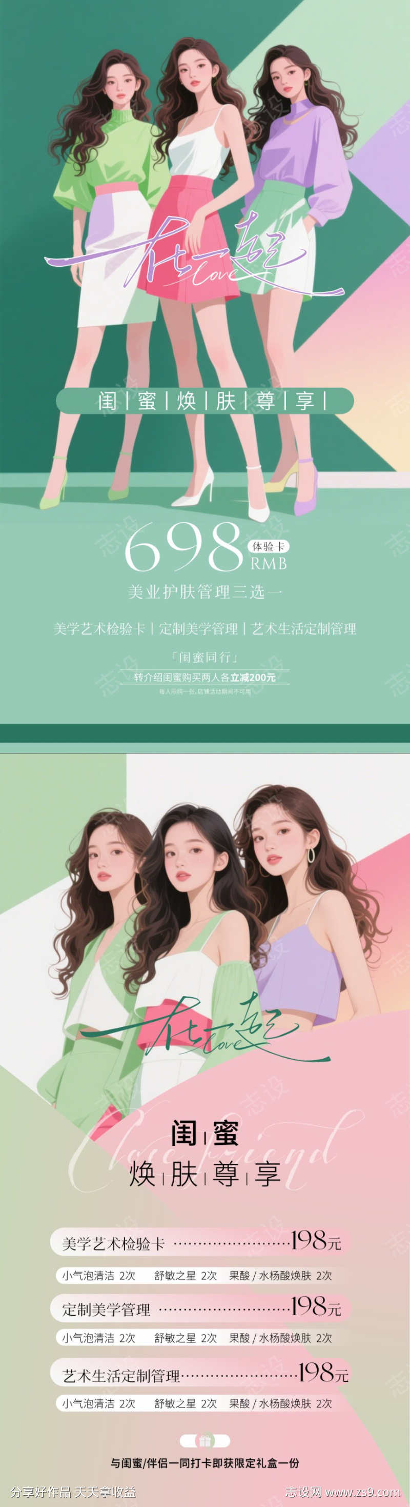 -设计导航-shejidh.cn