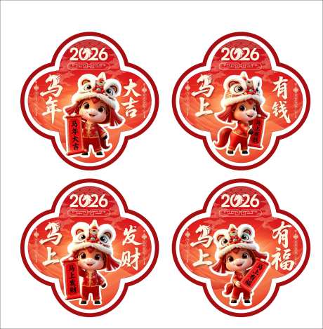 马年大吉玻璃贴_源文件下载_CDR格式_2398X2443像素-大吉,玻璃贴,马年大吉-作品编号:2025092710582953-志ˌ设˯网