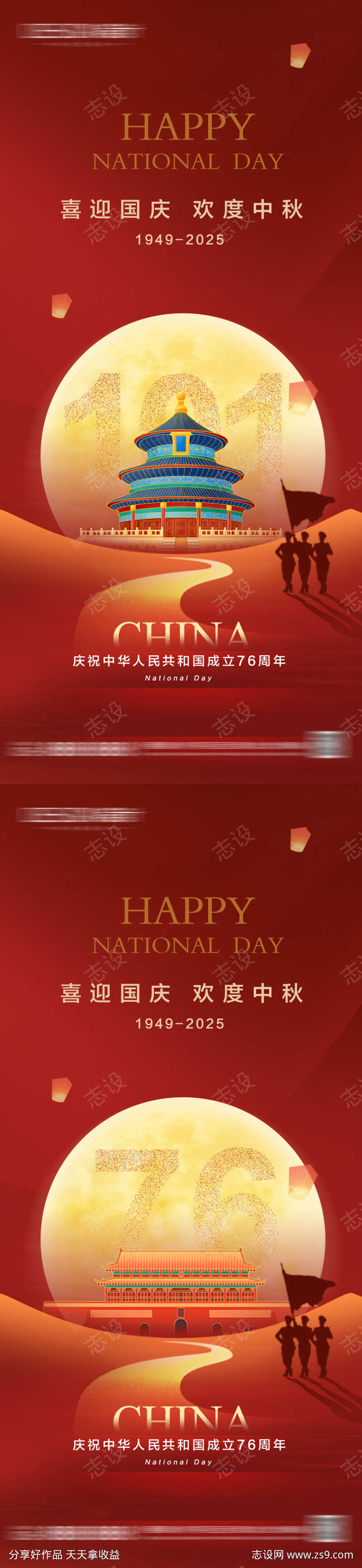 -设计导航-shejidh.cn