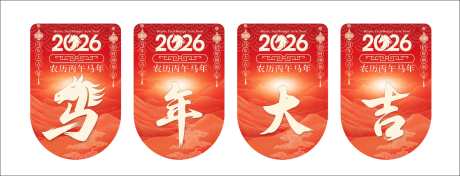 红色马年吊旗_源文件下载_CDR格式_1957X747像素-过年,春节,吊旗-作品编号:2025092711198692-志˯设·网