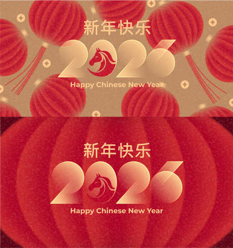 2026马年新年活动背景板_源文件下载_AI格式_5780X6153像素-喜庆,中式,新年-作品编号:2025092615176871-志·设˒网