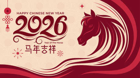 2026马年新年活动背景板_源文件下载_AI格式_3556X2000像素-春节,新年,马-作品编号:2025092616022498-志.设ˇ网