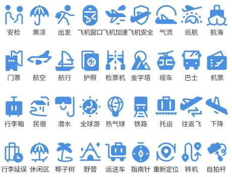装饰小图标_源文件下载_PSD格式_1120X881像素-地址,电话,小图标-作品编号:2025092715517144-志ˉ设˰网