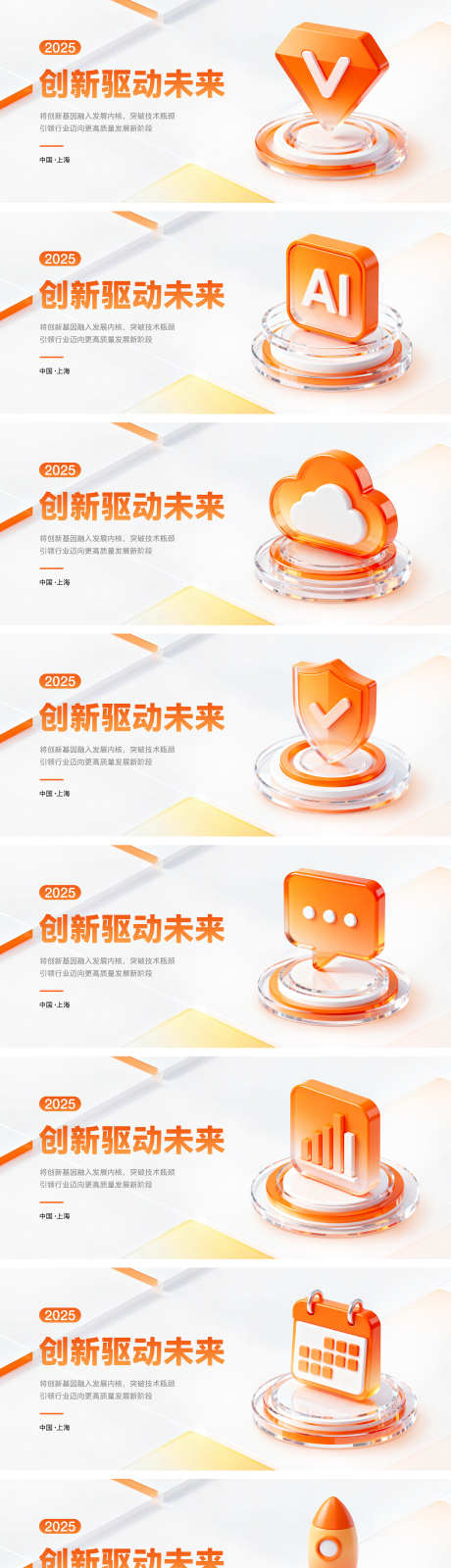 AI未来科技背景banner_源文件下载_PSD格式_4800X2160像素-UI,橙色,3d图标-作品编号:2025092716505018-志ˌ设`网