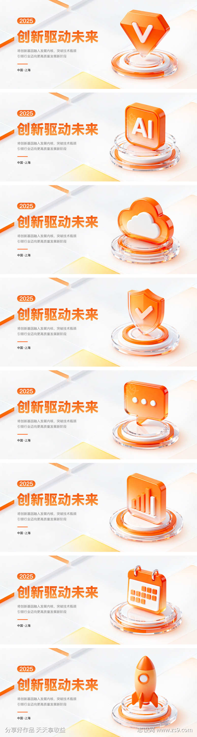 AI未来科技背景banner