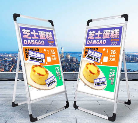 甜品蛋糕店奶油芝士蛋糕促销海报_源文件下载_PSD格式_3000X2678像素-促销,蛋糕,奶油芝士-作品编号:2025092716567518-志ˌ设‘网